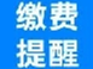 2026中国万达·黄河口（东营）马拉松中签缴费提醒！避免错过参赛机会！