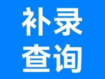 2026中国万达·黄河口（东营）马拉松二次抽签结果开放查询！