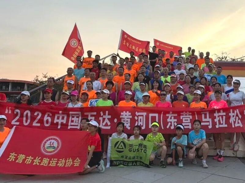 备战东马，热血开跑！用赤诚脚步迎“八一”
