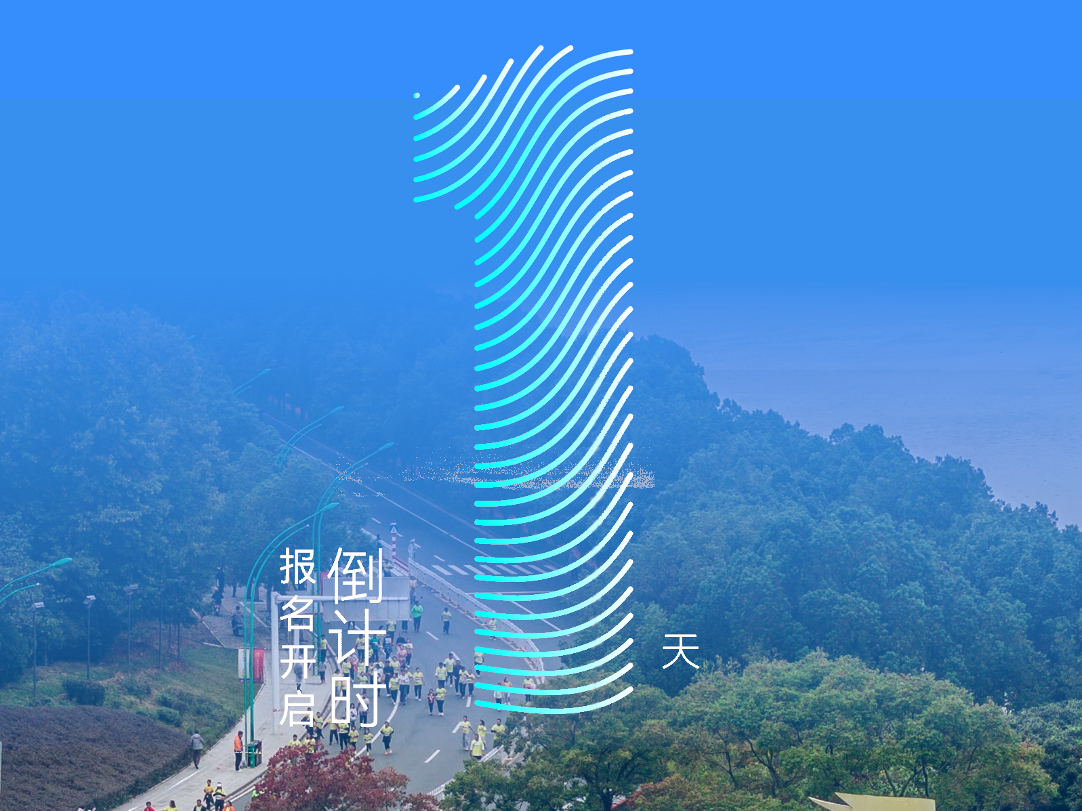 成绩够硬，不用等签！2026随马PB赛道等你直通！