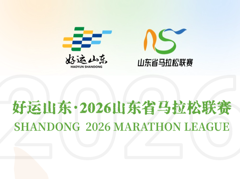 城市荣誉战 | 你想代表哪座城市出战临马?