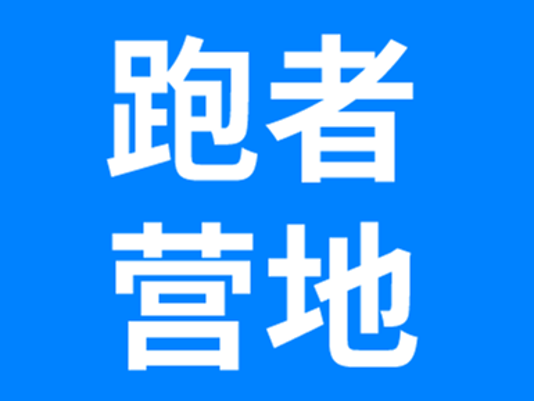 帐篷营地&美学馆预订开启，数量有限，先到先得！
