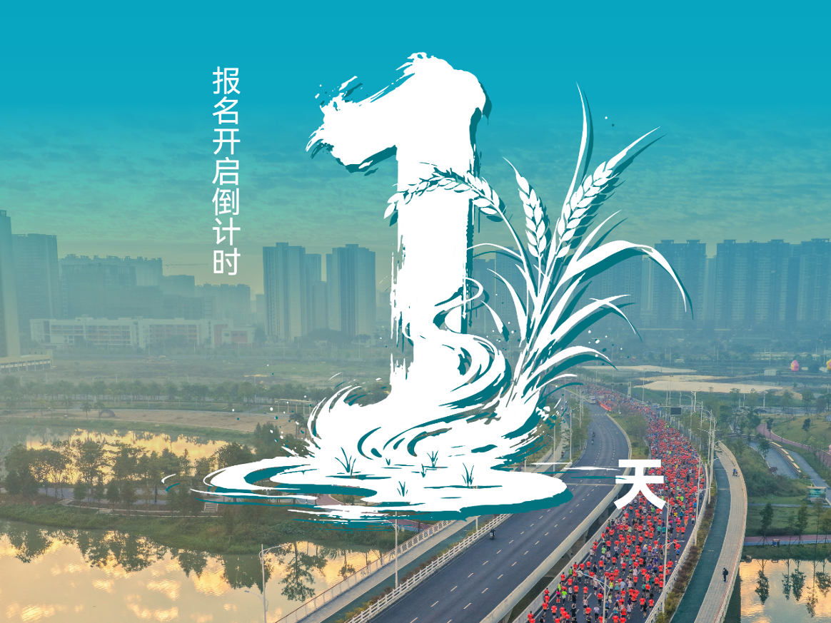 佛山这场马夯爆了！跑团赛20个获奖席位等你来拿！
