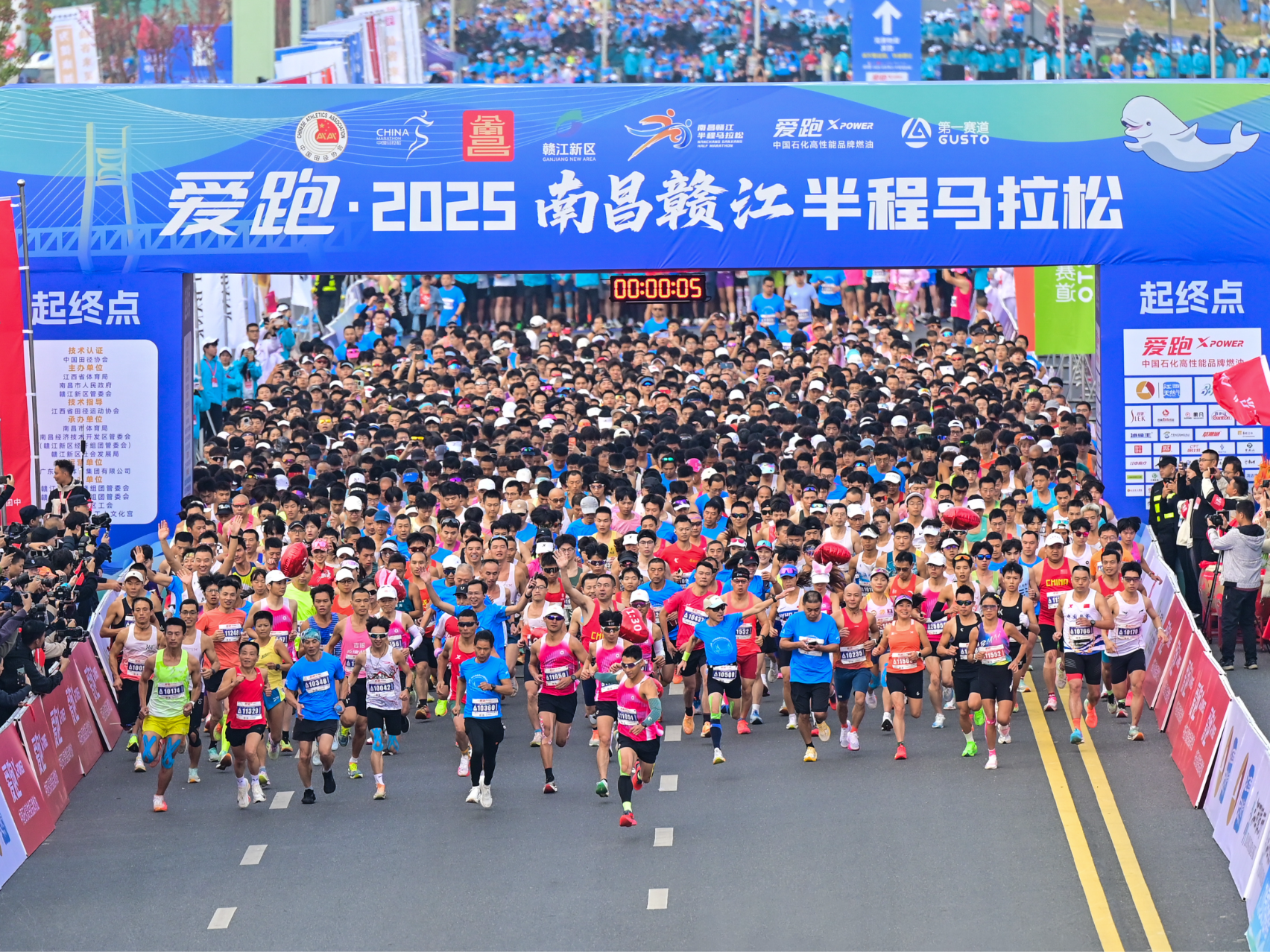 11月1日，奔跑启程！2026南昌赣江半马报名即将火热开启！