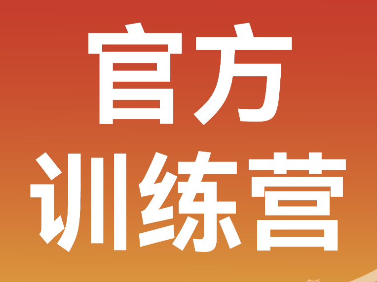 备战临马，科学开跑 | 2026临沂马拉松赛前官方训练营开启报名！