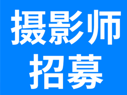 2026中国万达·黄河口(东营)马拉松官方摄影师招募通道开启!