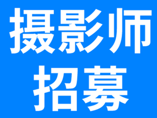 2026中国万达·黄河口（东营）马拉松官方摄影师招募通道开启！