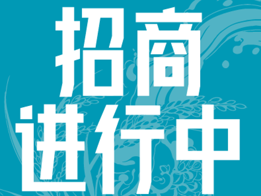 招商合作 | 千人参赛流量红利!环两江运动赛事,诚邀品牌携手共赢
