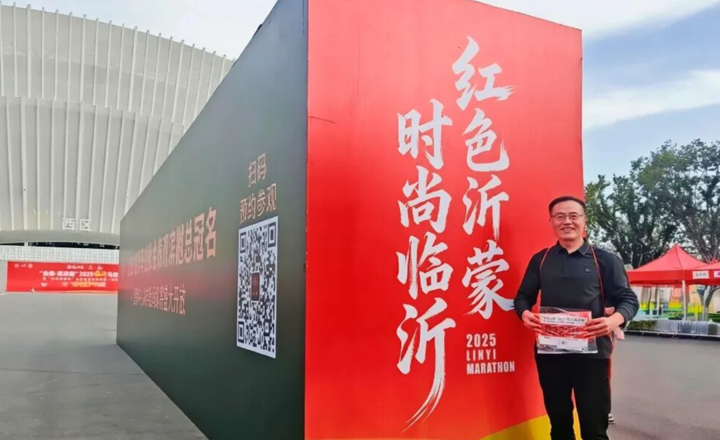 我和我的临马故事 | 蒙山巍巍,沂河滔滔,一腔情结,尽在临马