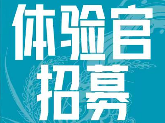 边跑边玩还能涨粉 | 环两江稻马赛事体验官招募啦