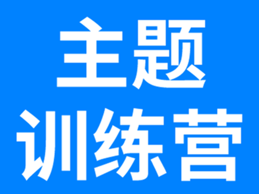 免费报名！2026中国万达·黄河口（东营）马拉松官方训练营9月6日开训，100个席位抢完即止