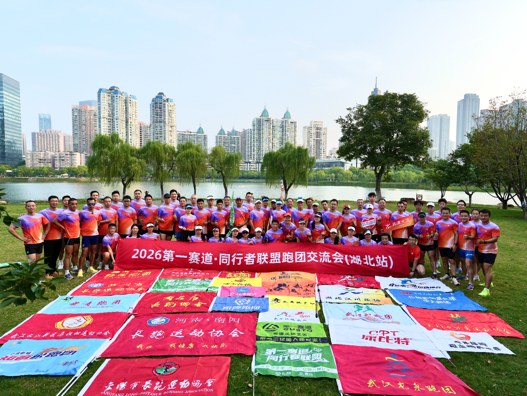 聚力奔跑，组团赴宜马！跑团交流会湖北站圆满结束