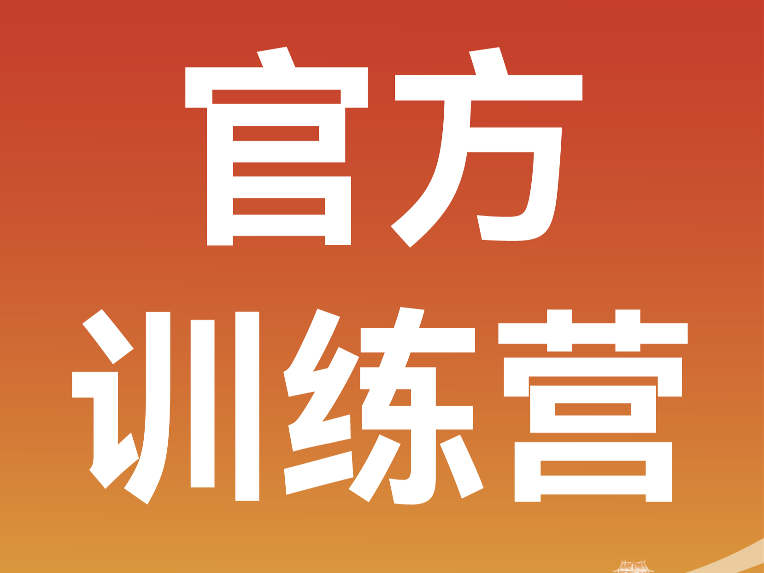 赛前加练！好运山东2026“金泰·观滨樾”临沂马拉松官方训练营开启报名