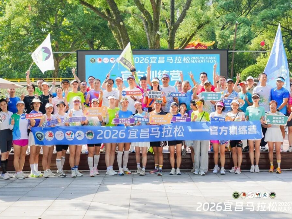 绿意拉满，宜马官方训练营第二期圆满落幕！