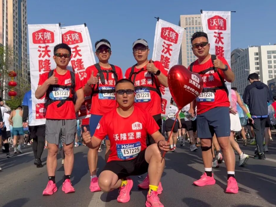 沃隆坚果×临沂马拉松 | 奔跑的每一公里，都有“硬核能量”加持