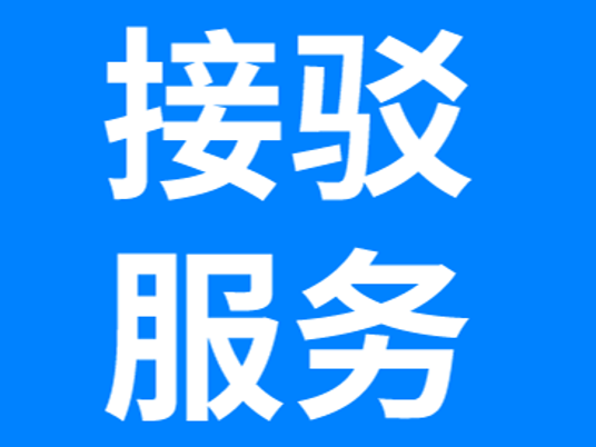 东马赴赛出行无忧！城际接驳专线乘车指南请查收