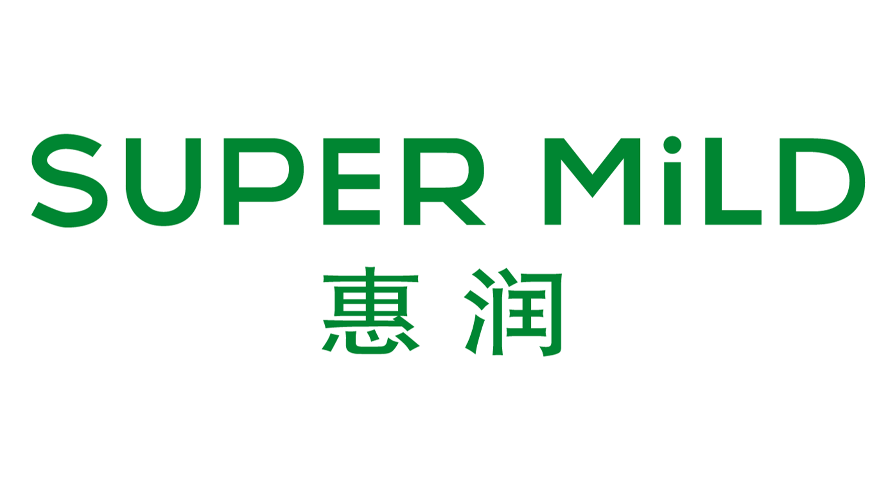 惠润