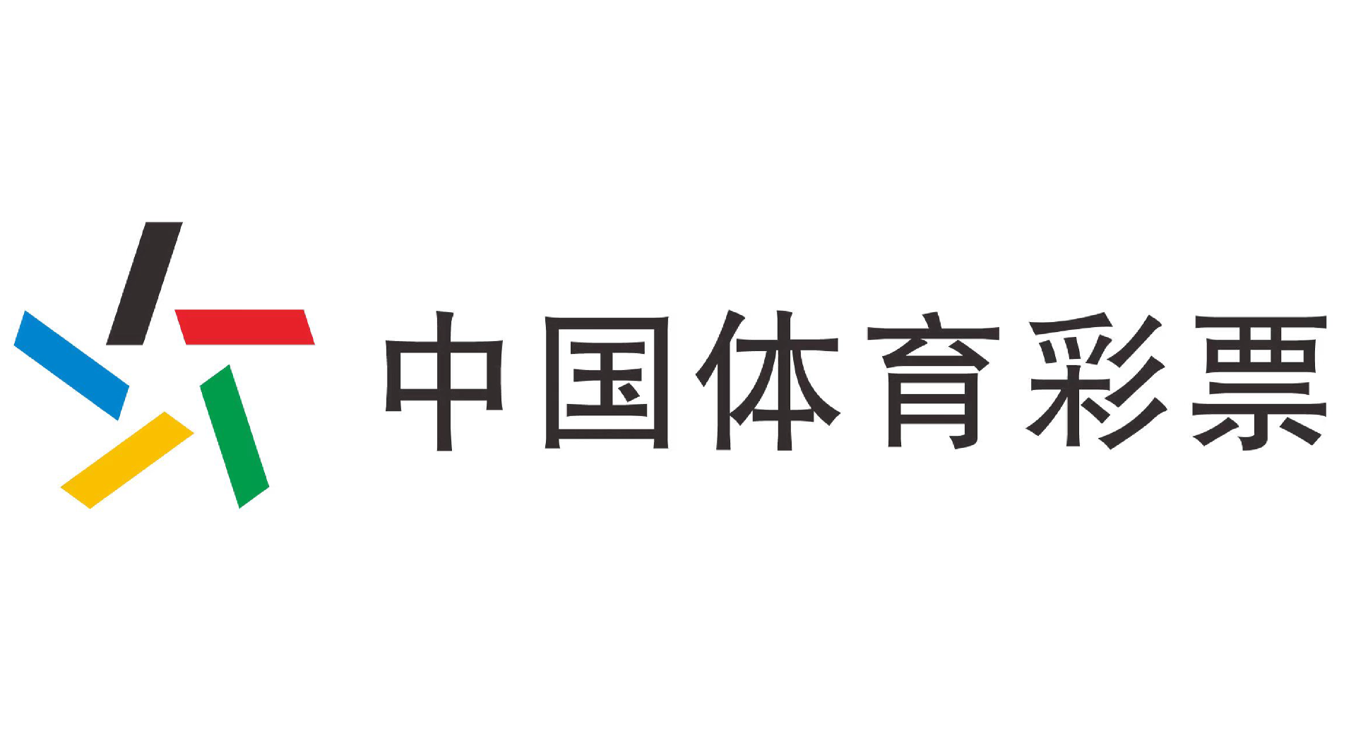 中国体育彩票