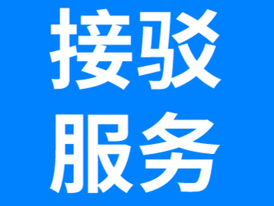 东马跨城接驳预约小程序已上线！这四站直达东营