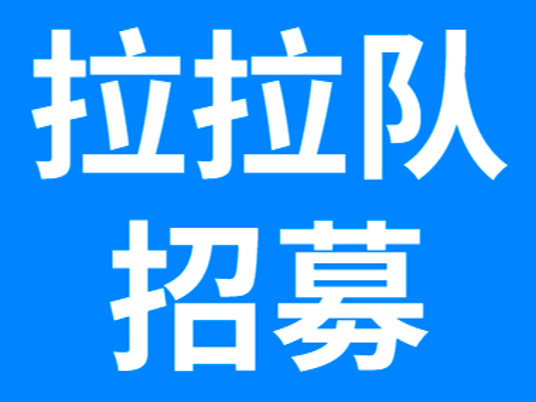 2026中国万达·黄河口（东营）马拉松赛道展演暨拉拉队招募公告