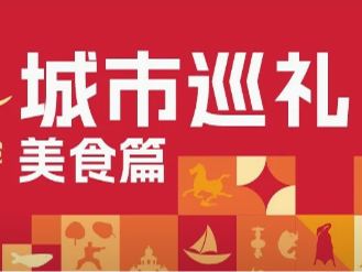 江马不知道吃啥？江门百道名菜一一征服你！