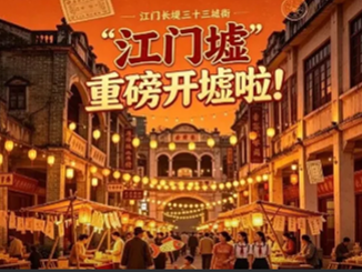 各位街坊，开墟啦！这份趁墟攻略久等了→