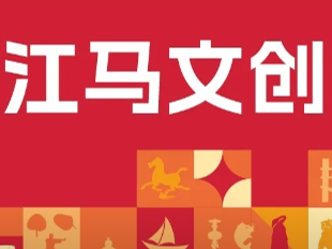 奔跑赴山海，好物记侨乡 | 2026江门马拉松赛限定文创上新！