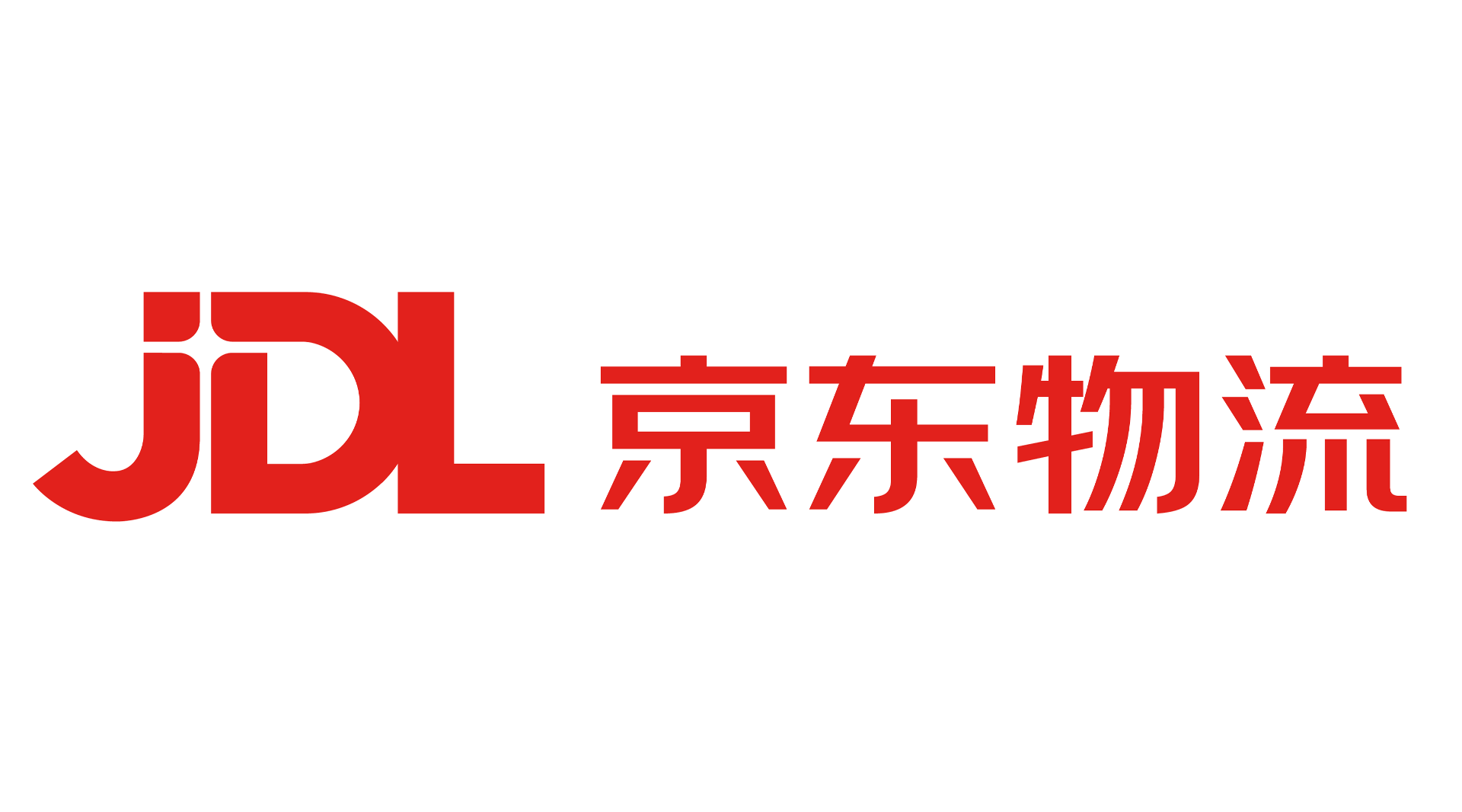 京东物流