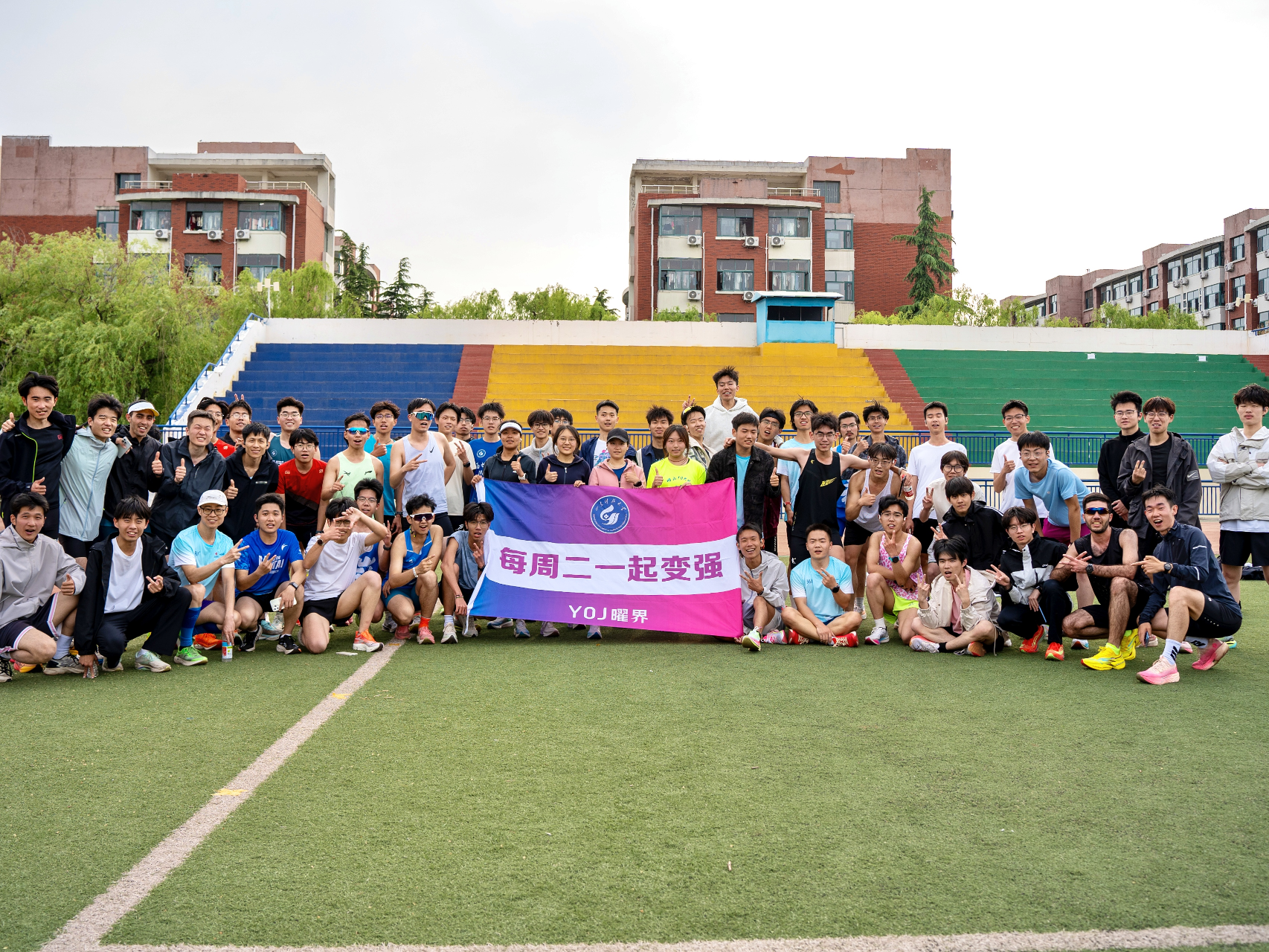 高校联赛 | 山东科技大学：与朝阳赛跑，揽星辰入怀