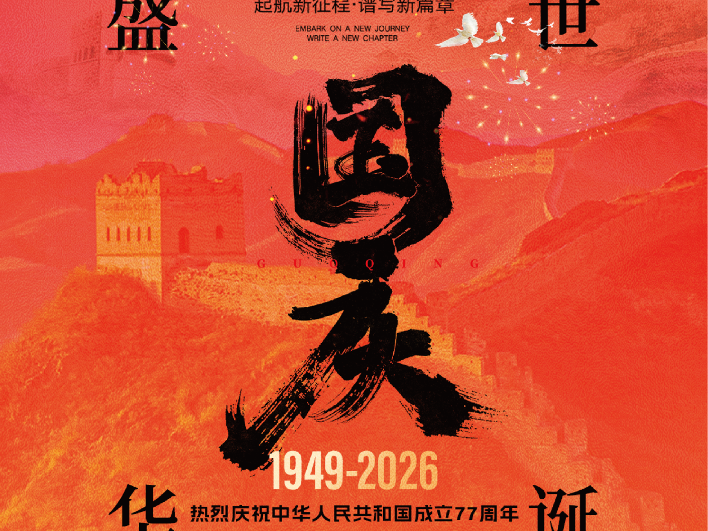 以奔跑献礼国庆 | 赣江追风，半马赴约