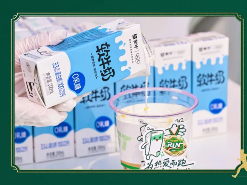 跑马添动力！蒙牛软牛奶助你黄河口（东营）马拉松状态拉满
