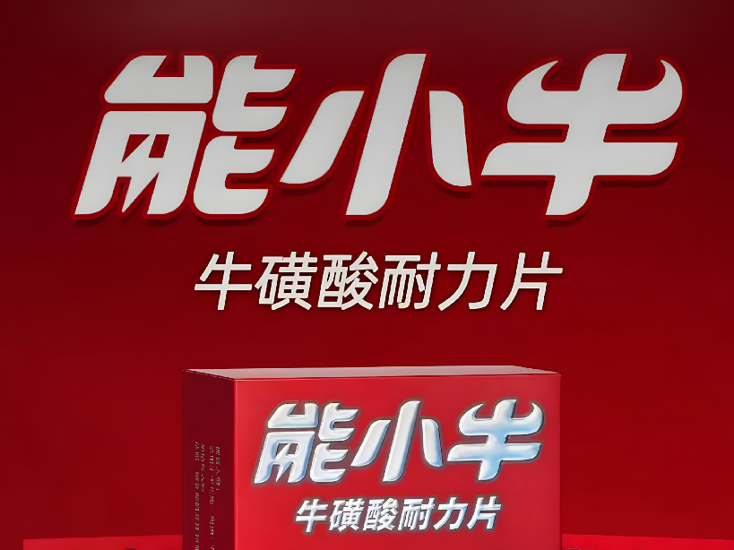 能小牛宠粉福利来啦，扫码获得优惠券