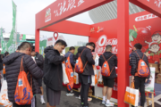 “食”力助跑,燃动沂蒙 | 公社联盟助力2026临沂马拉松,为跑者补给能量