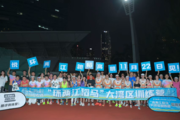深圳训练营收官,备战热度不减 | 11月共赴环两江稻马