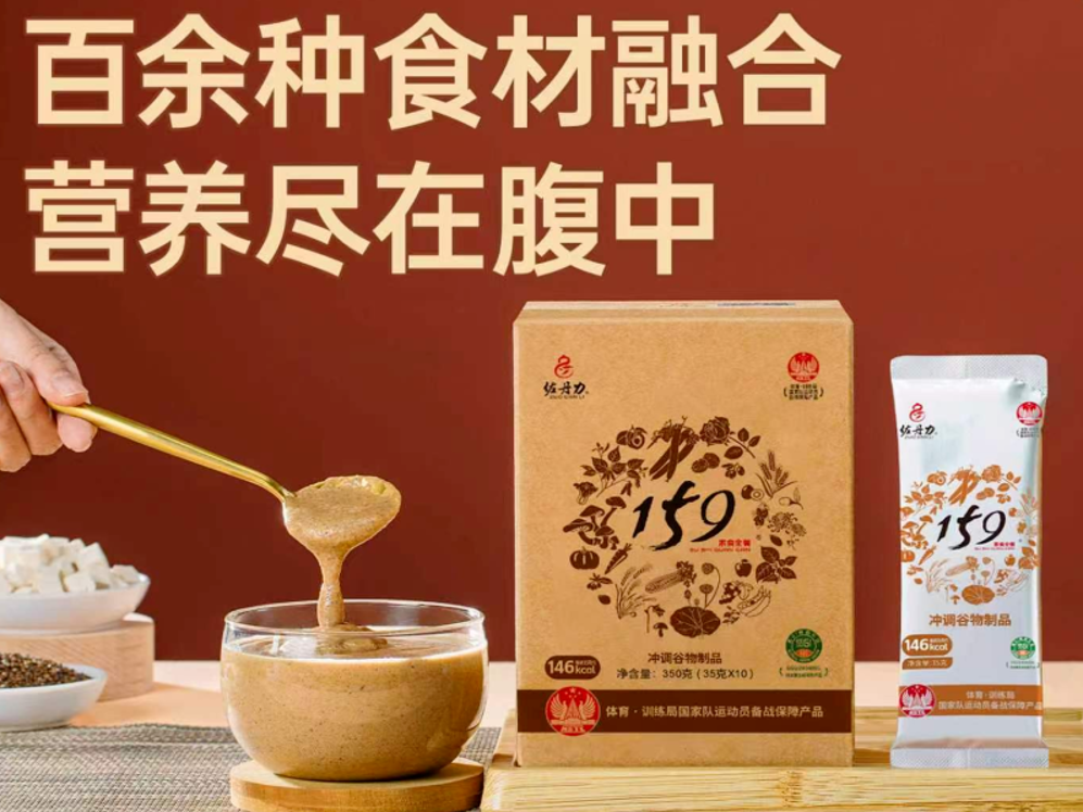 佐丹力195 | 用健康谷物助力2026东马