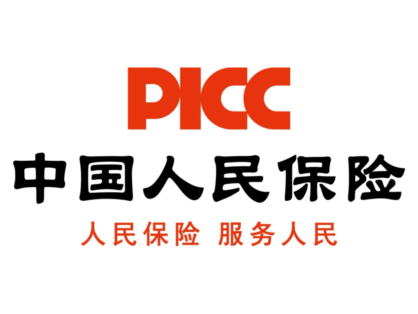 人保财险东营分公司倾情助力东马：人民保险，做社会民生守护者