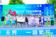 高校联赛 | 厚积自有方!济南大学战队从容竞锋芒