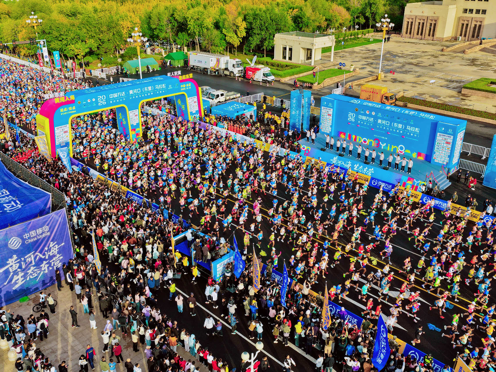 致每一位同行者：2026中国万达·黄河口（东营）马拉松，感谢有你！