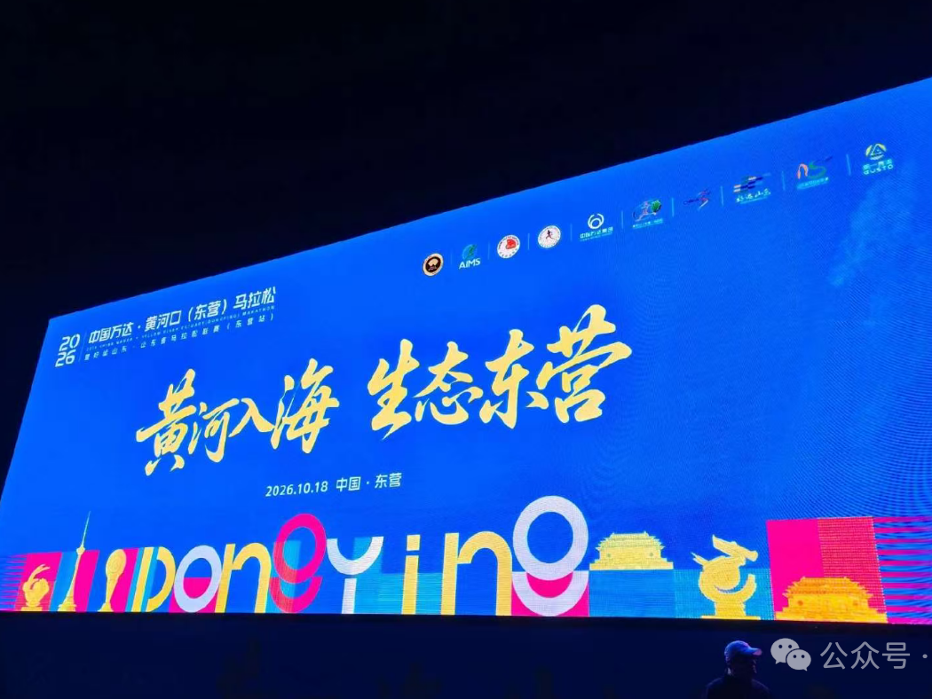 赛记 | 我的东马之旅：一场差点错过，却满是温暖的完美奔跑