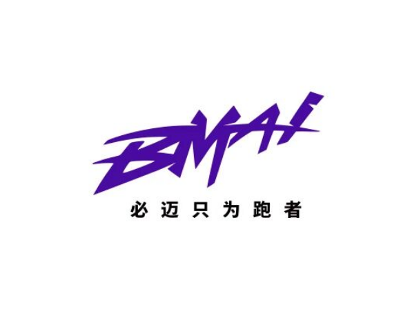 必迈送福利 | 临沂马拉松选手专享！