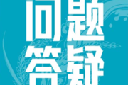 跑者想知道的问题都在这里啦!点击解开疑惑