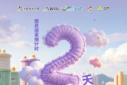 这场路跑的福利,没人能拒绝