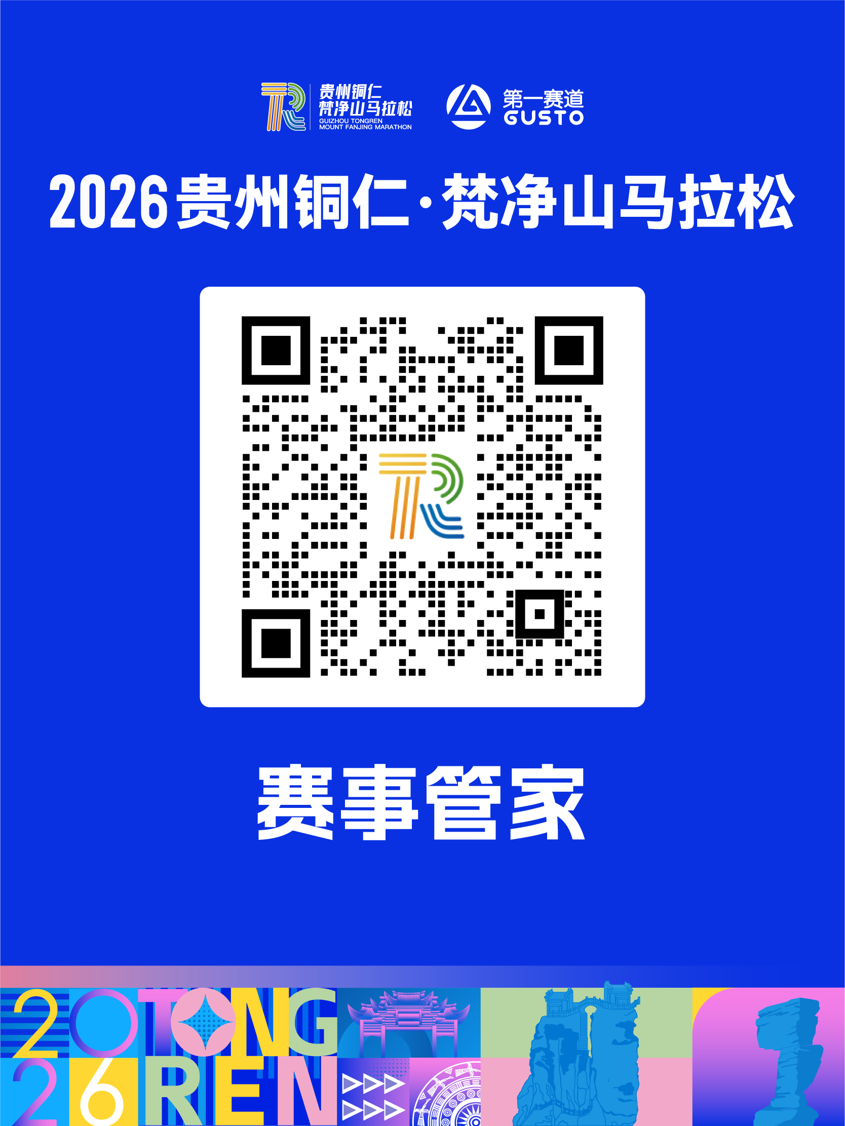 IMG20260904124313844203.jpg